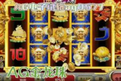 pg电子麻将胡了技巧-掌握PG电子麻将胡牌的技巧-pg电子麻将胡了技巧
