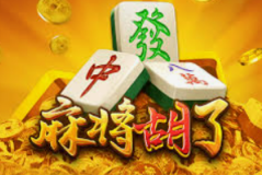 炸金花下载免费麻将胡了-炸金花与免费麻将，胡了，娱乐的乐趣与规则的边界-炸金花下载免费麻将胡了