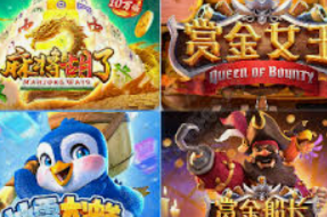 pg麻将胡了怎么赢-策略与运气的交响曲，详解PG麻将胡牌后的胜利之道-pg麻将胡了怎么赢