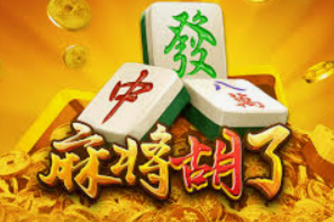 炸金花下载免费麻将胡了-炸金花与免费麻将，胡了，娱乐的乐趣与规则的边界-炸金花下载免费麻将胡了